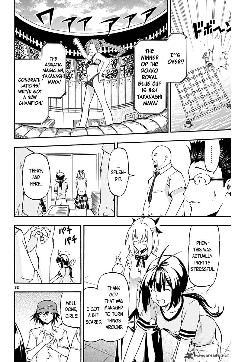 Keijo Chapter 2 Page 31