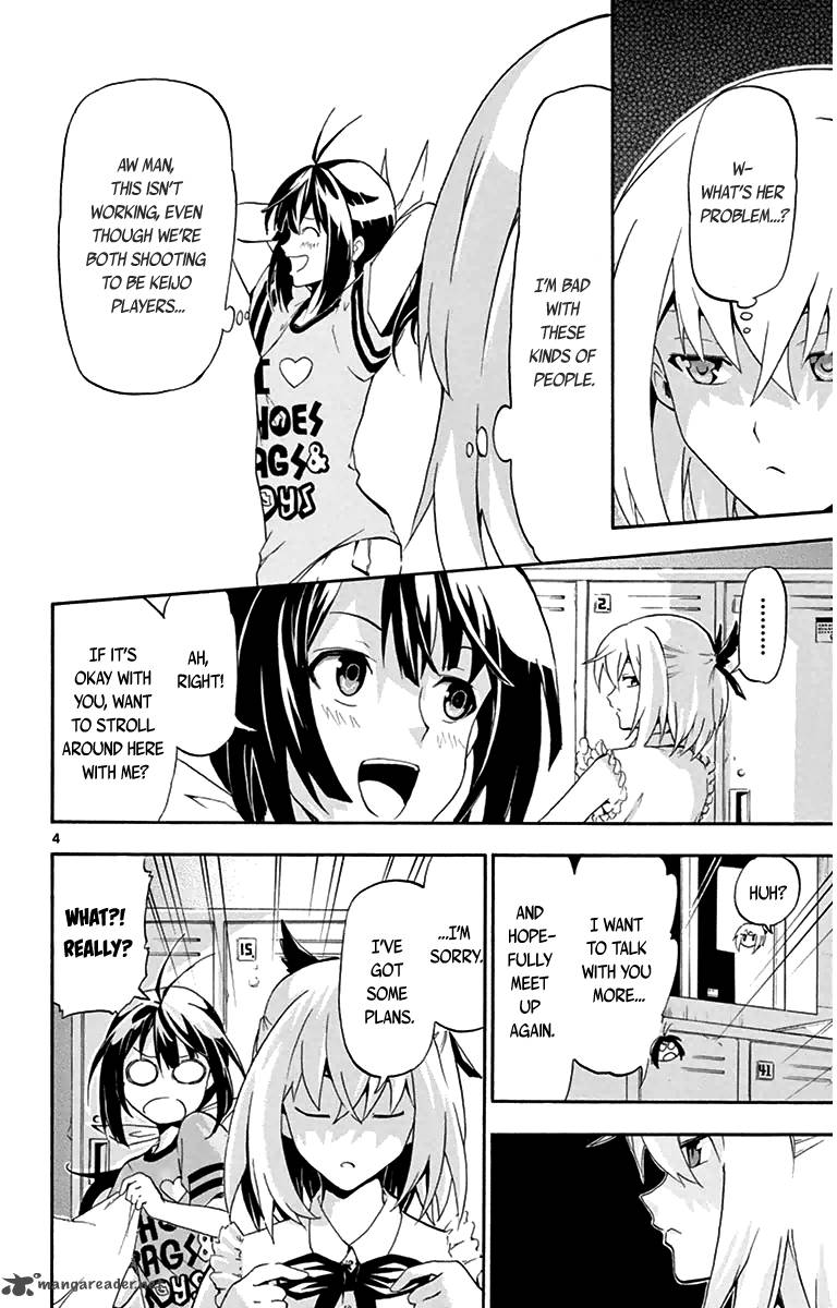Keijo Chapter 2 Page 4