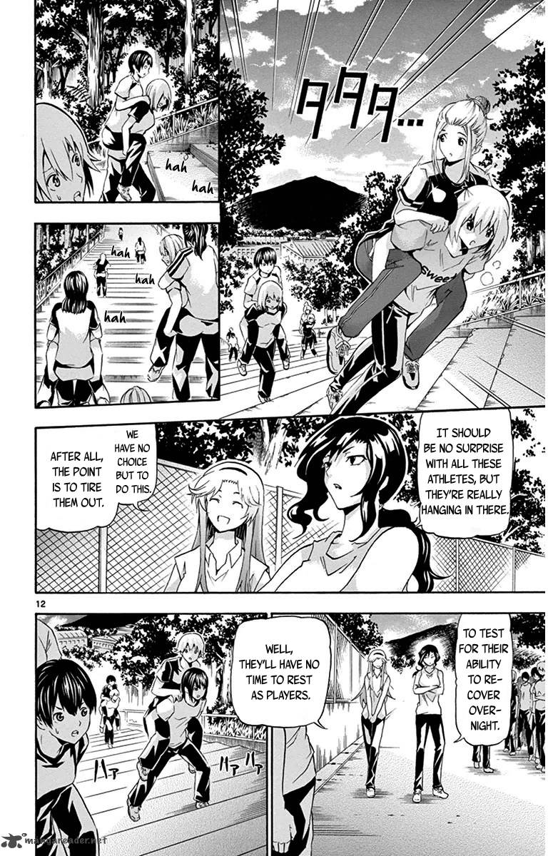 Keijo Chapter 20 Page 12