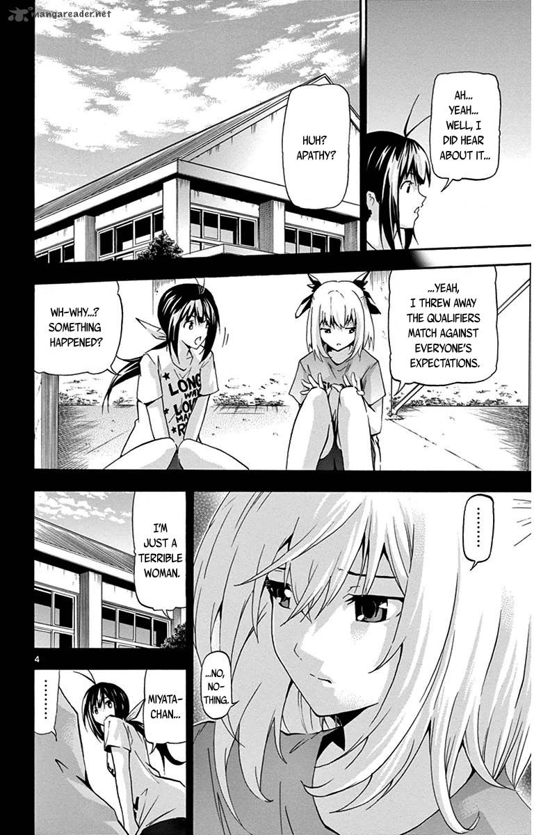 Keijo Chapter 20 Page 4