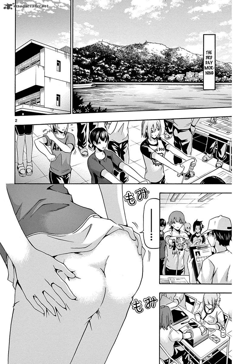 Keijo Chapter 21 Page 2