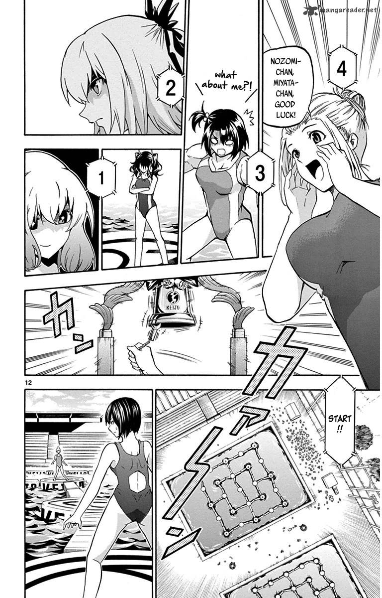 Keijo Chapter 22 Page 12