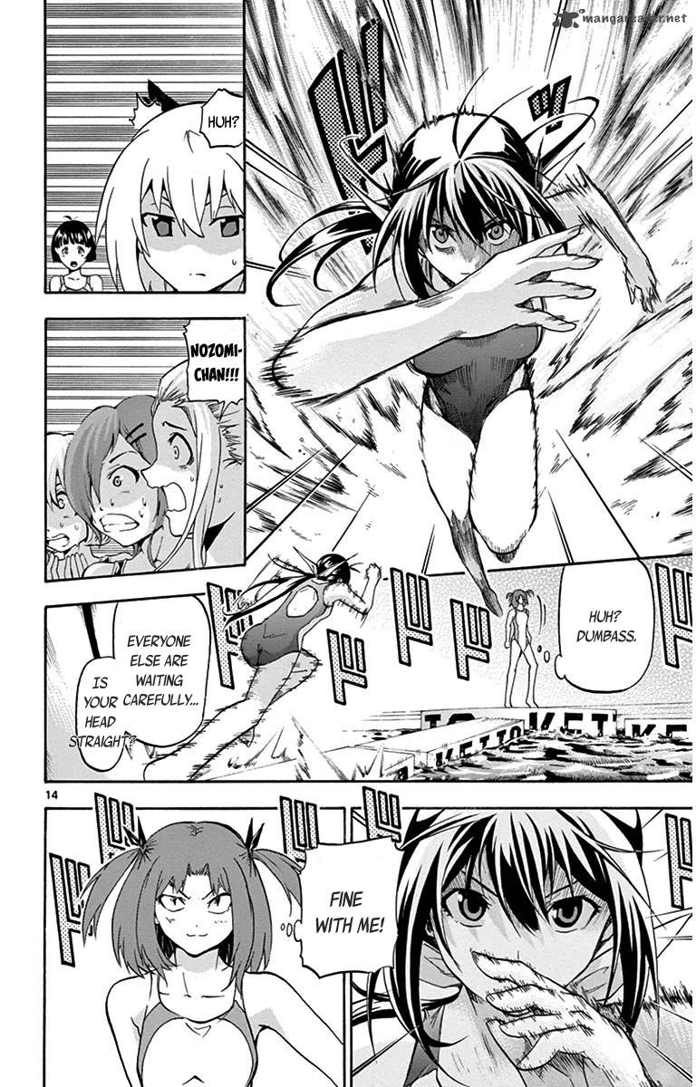 Keijo Chapter 22 Page 14