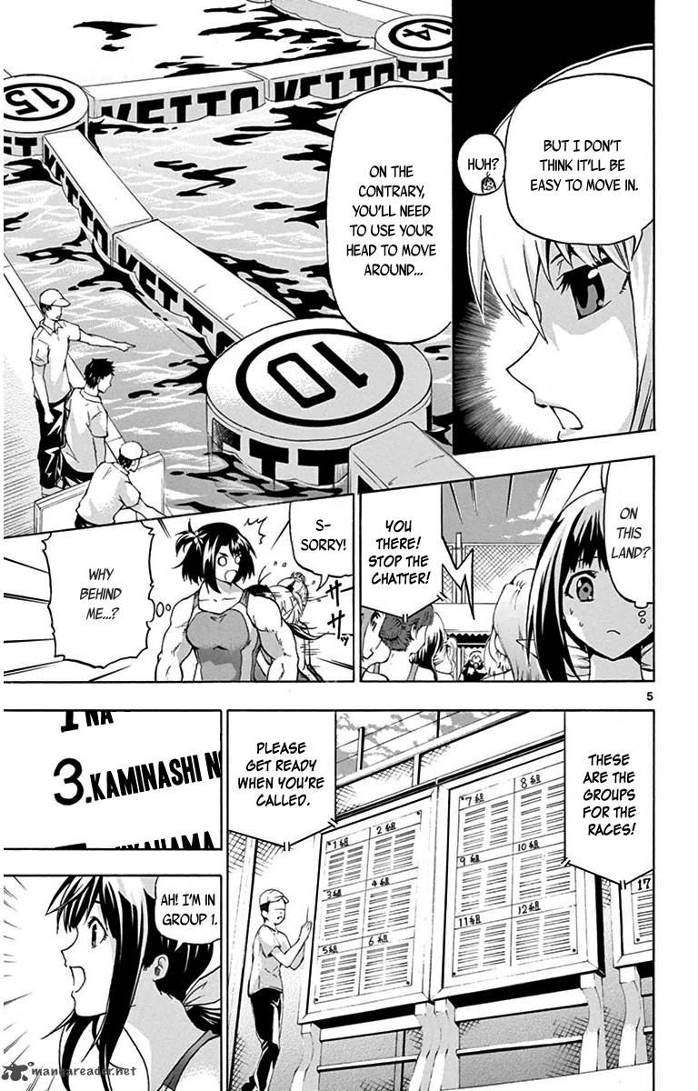 Keijo Chapter 22 Page 5