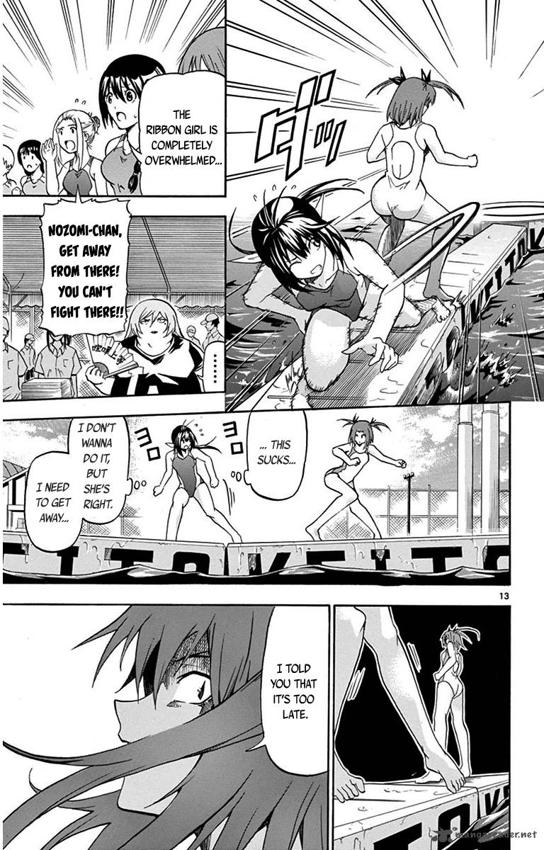 Keijo Chapter 23 Page 13