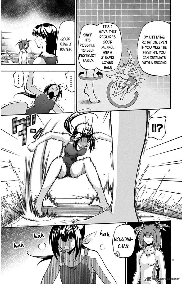Keijo Chapter 24 Page 9