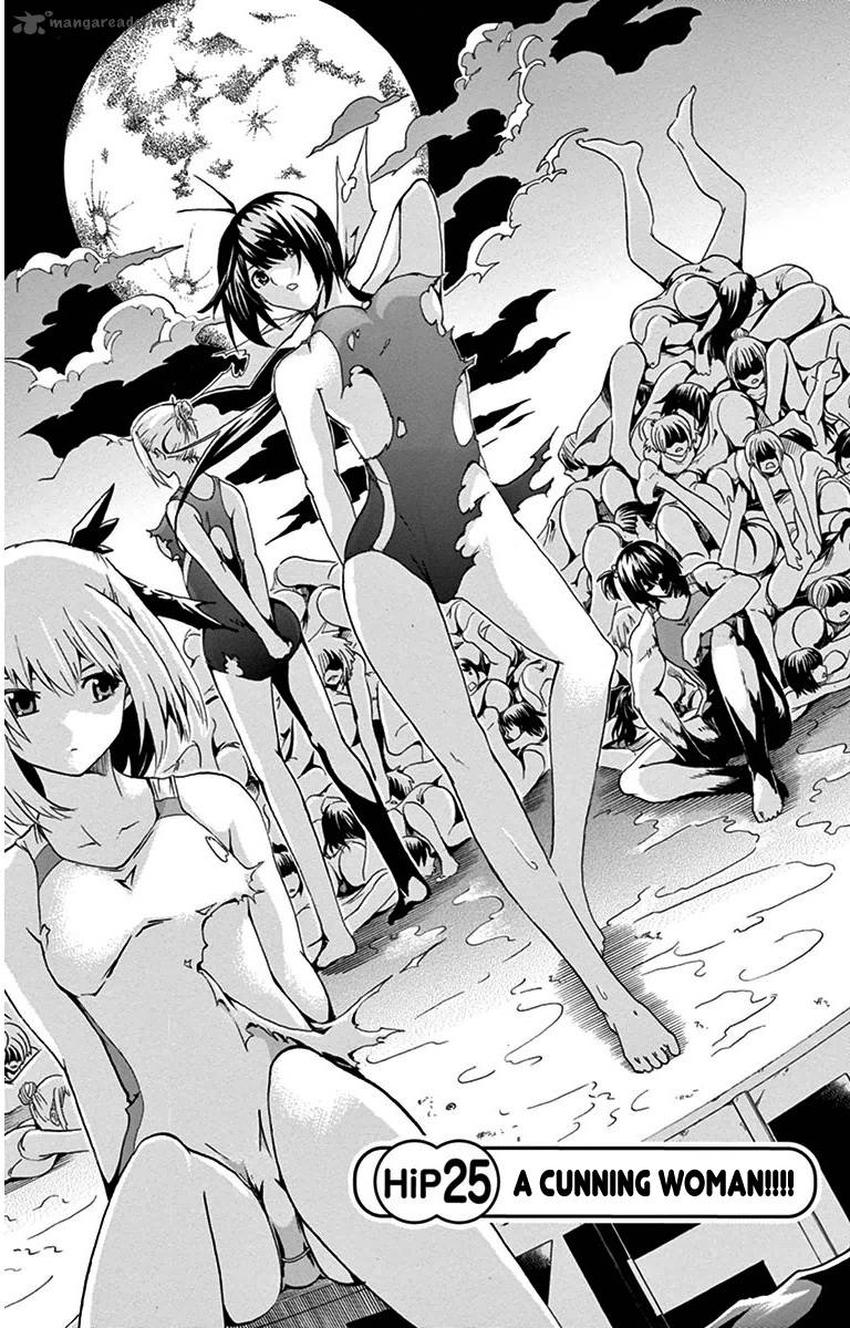 Keijo Chapter 25 Page 1