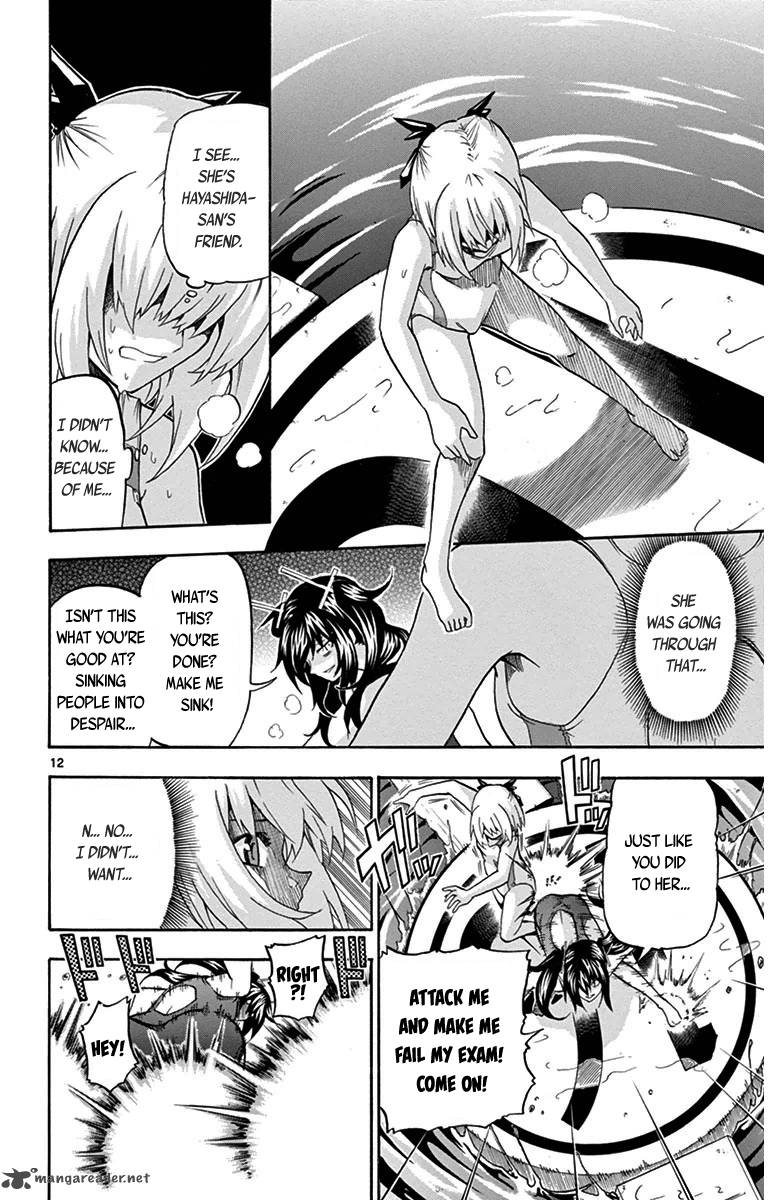 Keijo Chapter 26 Page 12