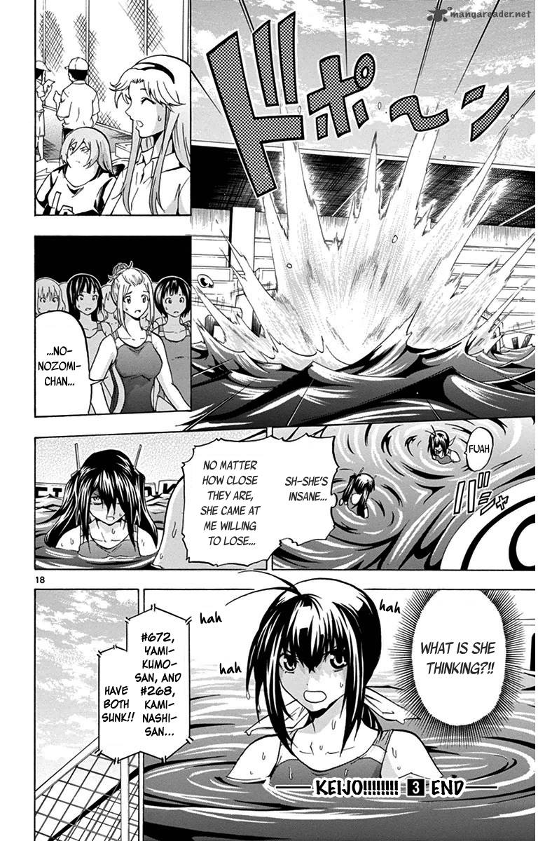 Keijo Chapter 26 Page 18