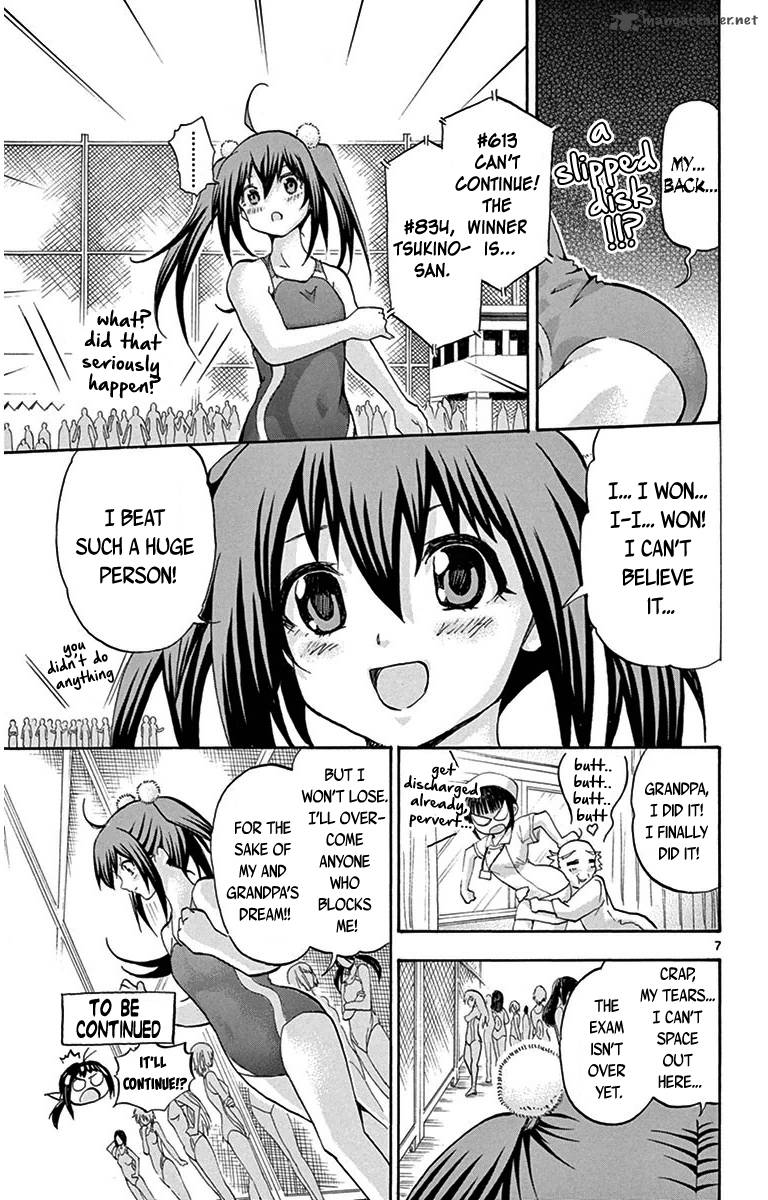 Keijo Chapter 26 Page 26