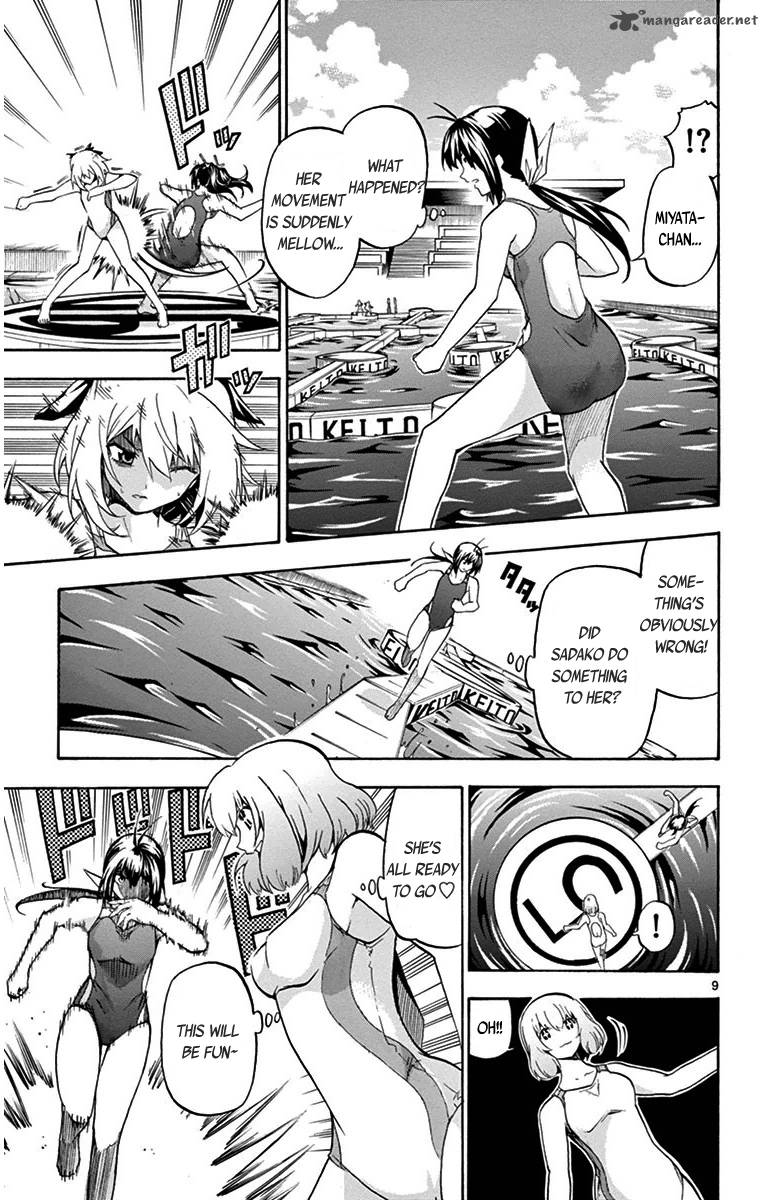 Keijo Chapter 26 Page 9