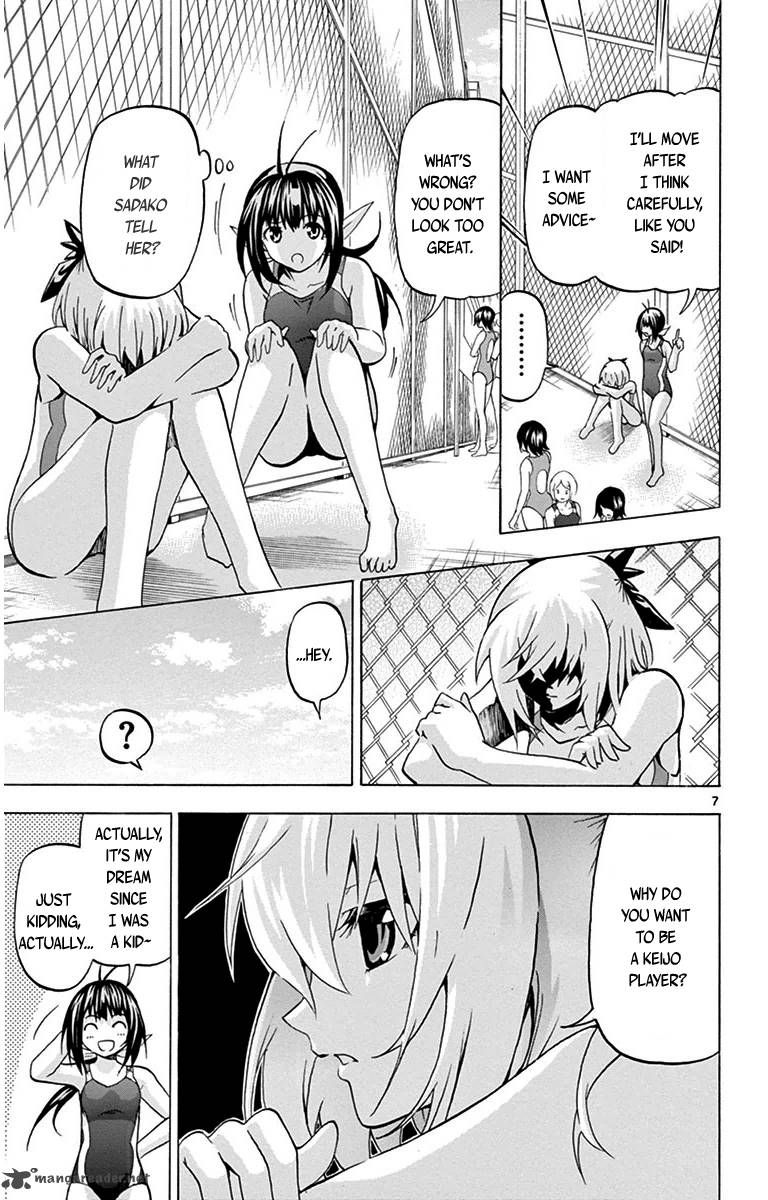 Keijo Chapter 27 Page 11