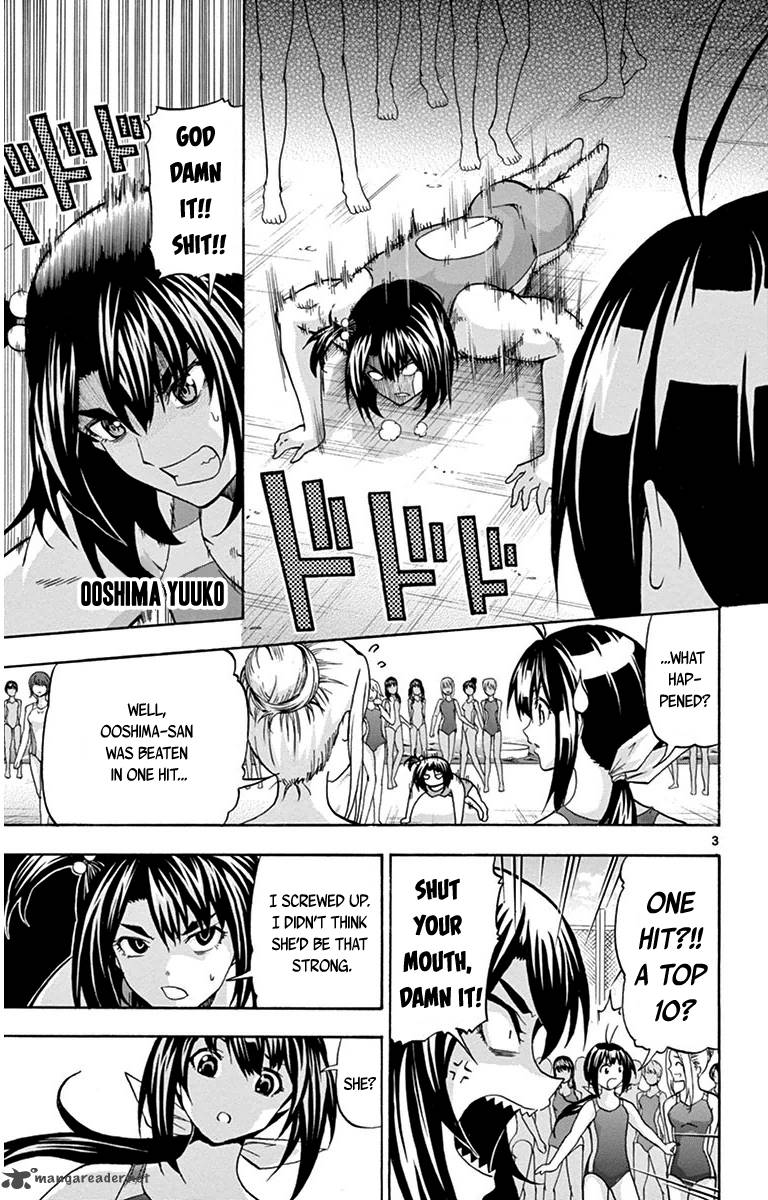 Keijo Chapter 27 Page 7