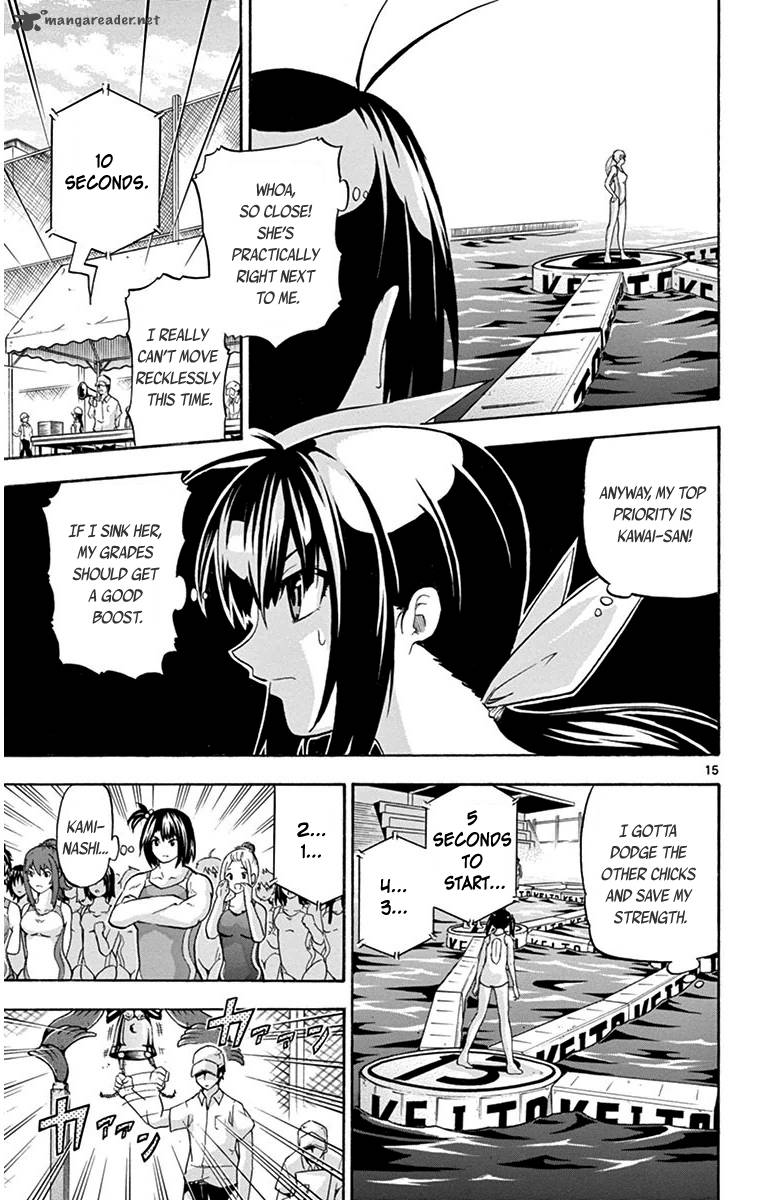 Keijo Chapter 28 Page 14