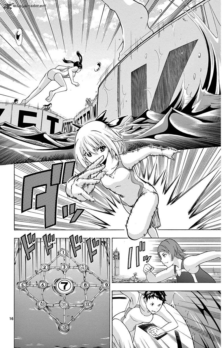 Keijo Chapter 28 Page 15