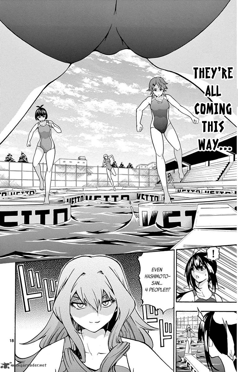 Keijo Chapter 28 Page 17