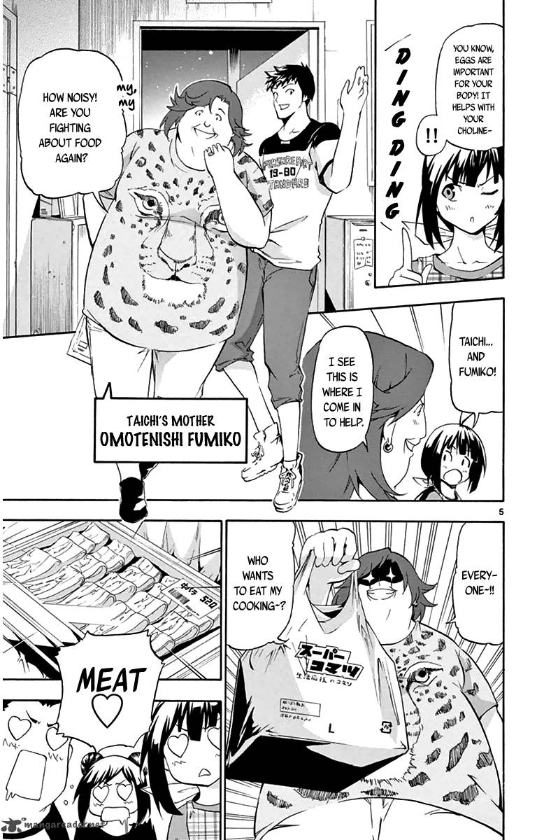 Keijo Chapter 3 Page 5