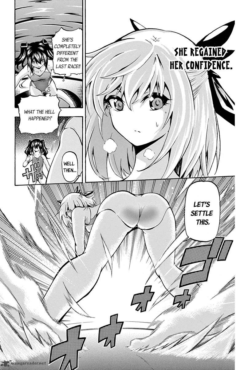 Keijo Chapter 31 Page 17