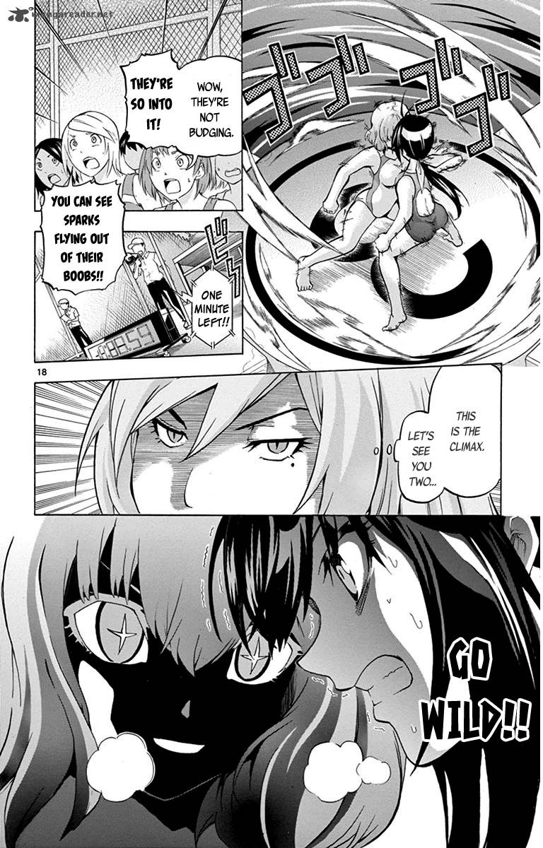 Keijo Chapter 32 Page 17
