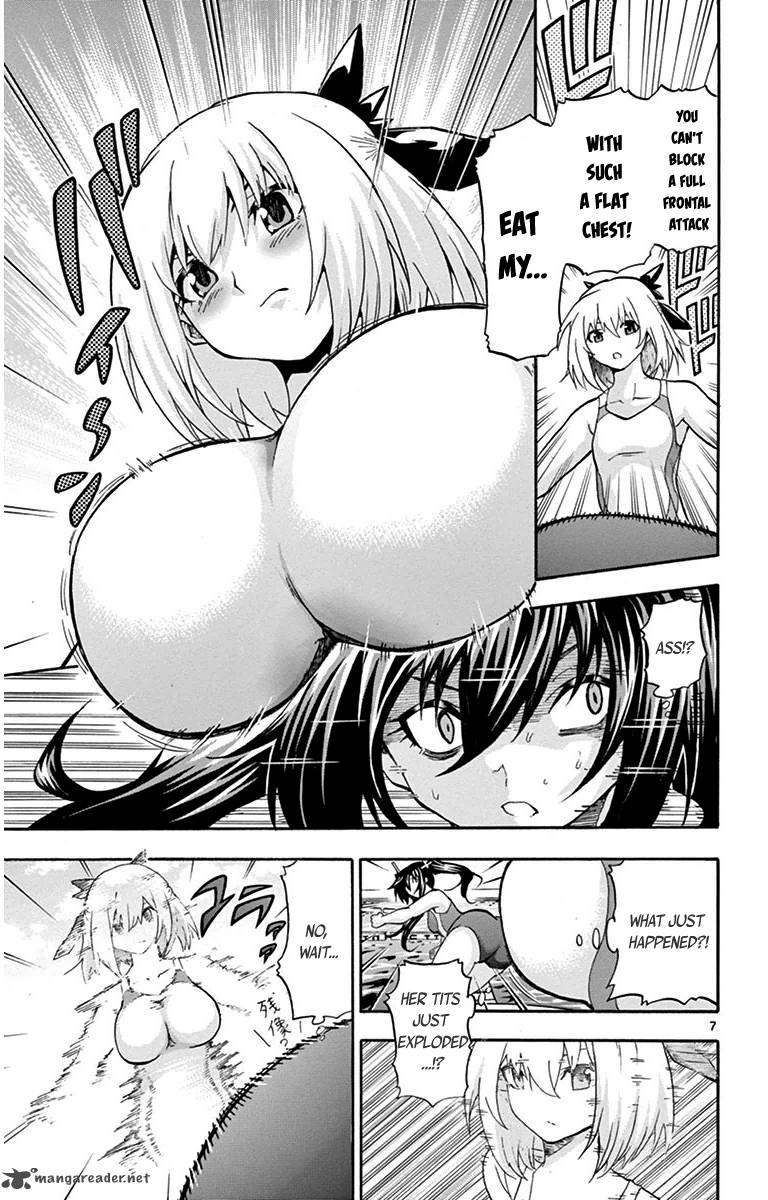 Keijo Chapter 32 Page 7