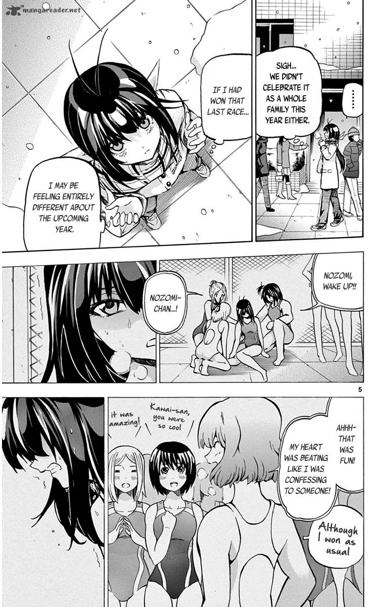Keijo Chapter 34 Page 5