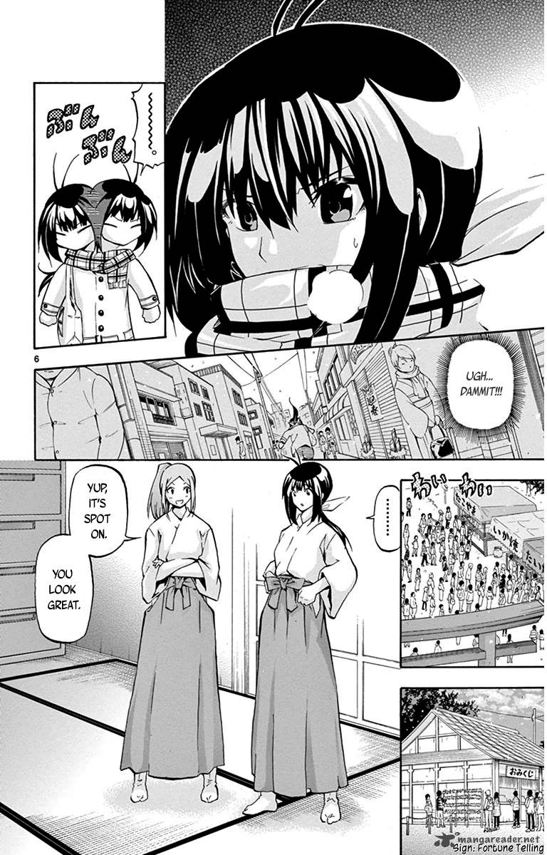 Keijo Chapter 34 Page 6