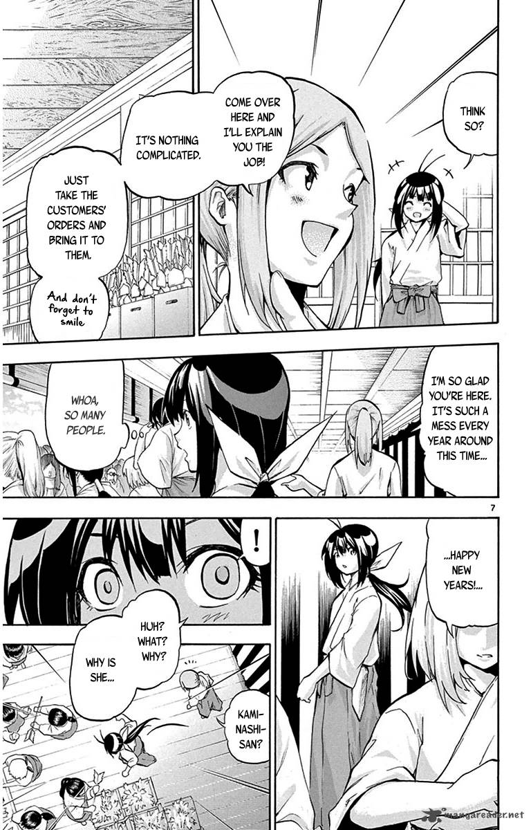 Keijo Chapter 34 Page 7