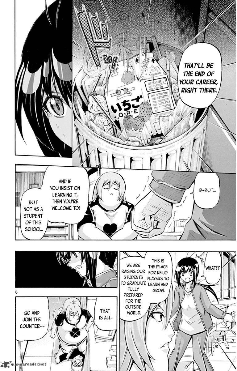 Keijo Chapter 43 Page 6