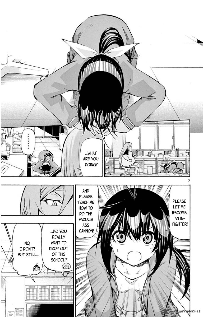 Keijo Chapter 43 Page 7