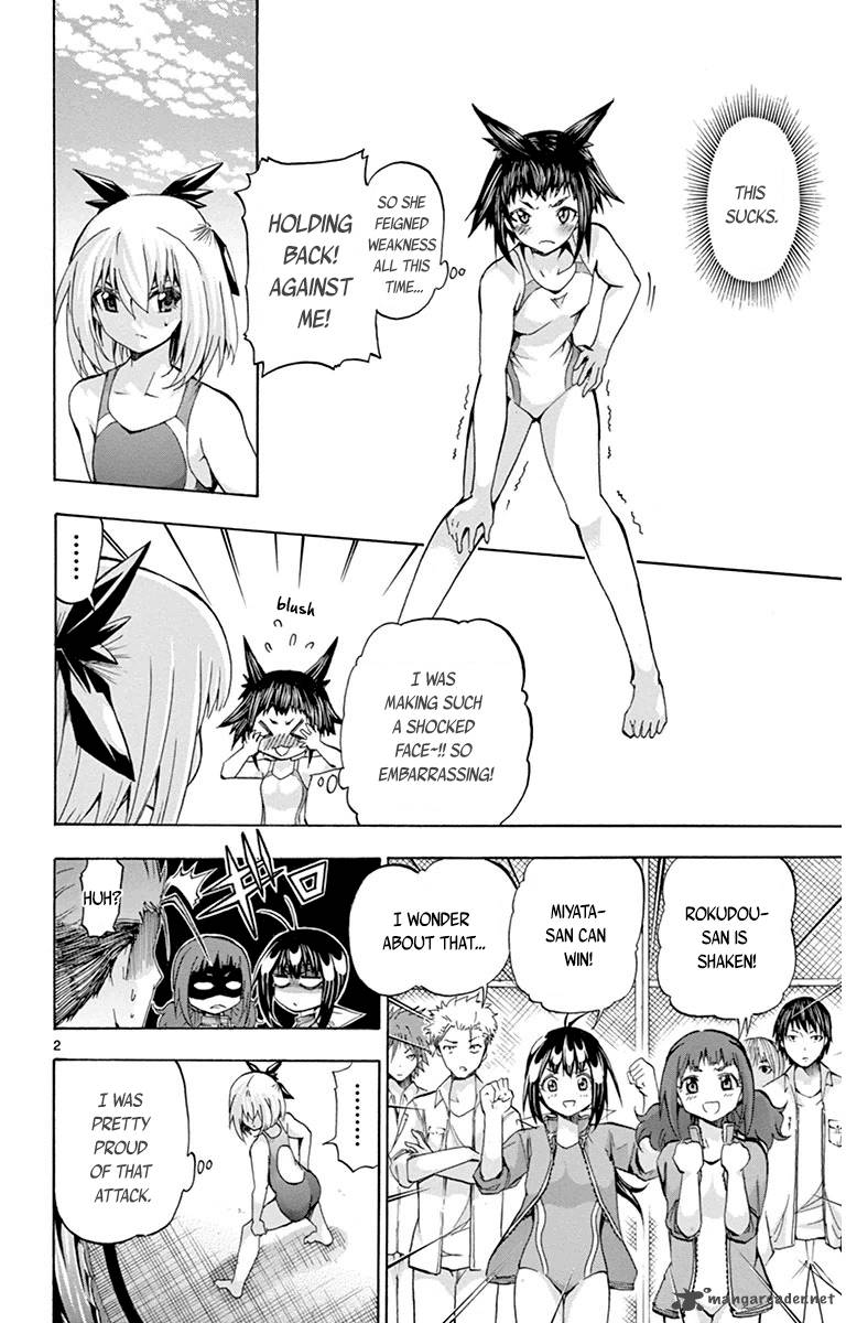 Keijo Chapter 46 Page 2