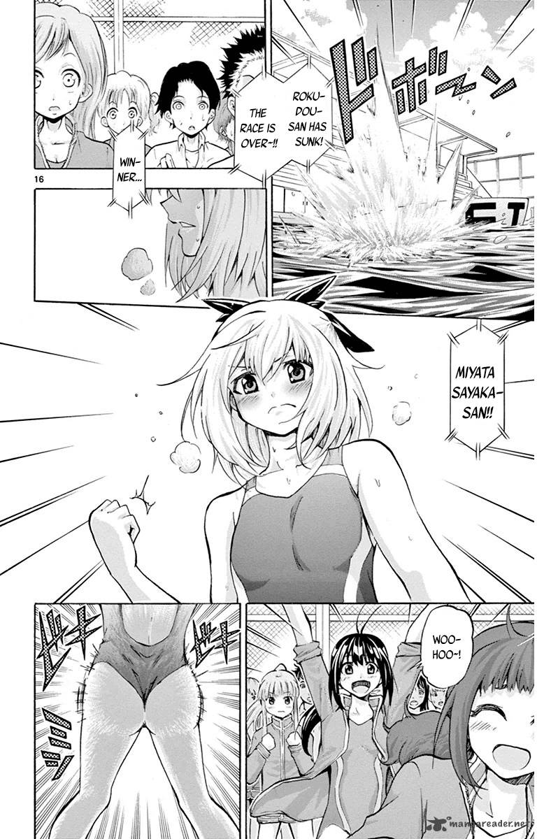 Keijo Chapter 47 Page 15