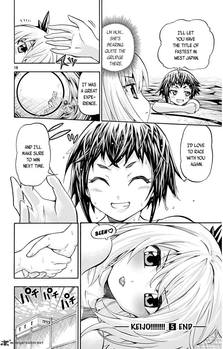 Keijo Chapter 47 Page 17