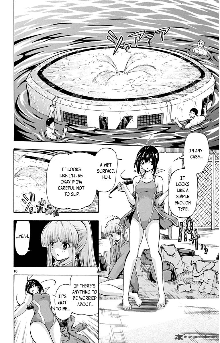 Keijo Chapter 48 Page 14
