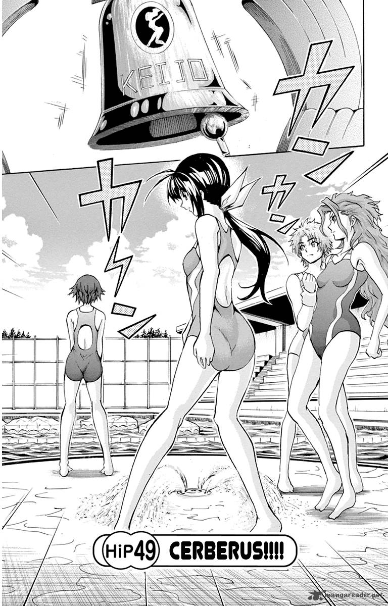 Keijo Chapter 49 Page 1