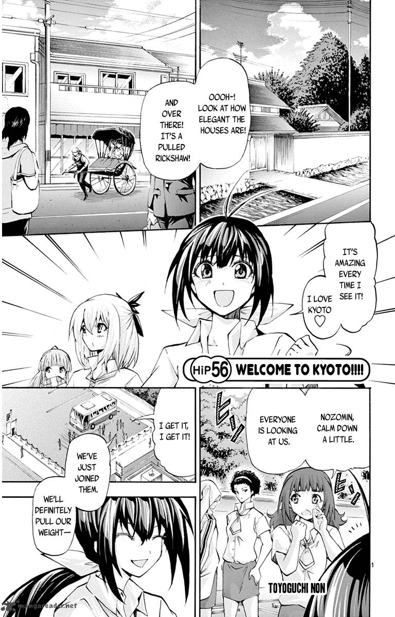 Keijo Chapter 56 Page 1