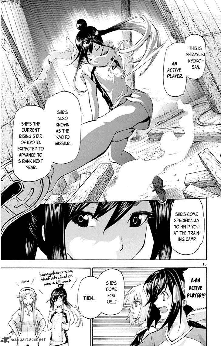 Keijo Chapter 57 Page 14