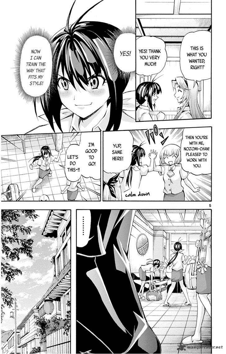 Keijo Chapter 57 Page 5