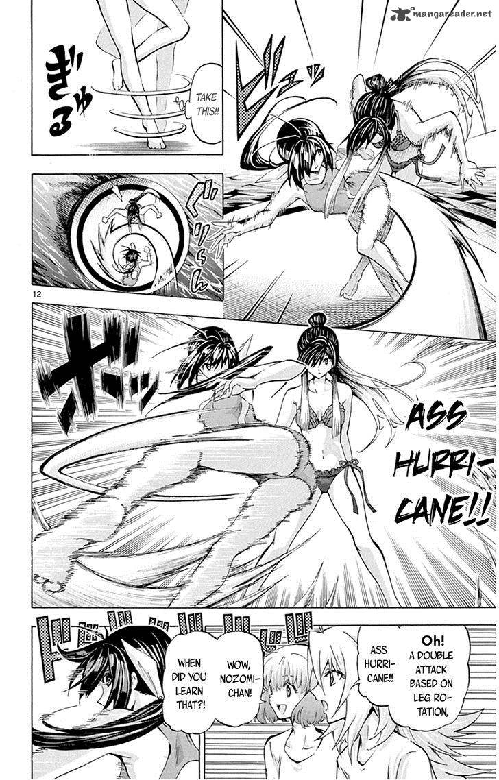 Keijo Chapter 58 Page 16