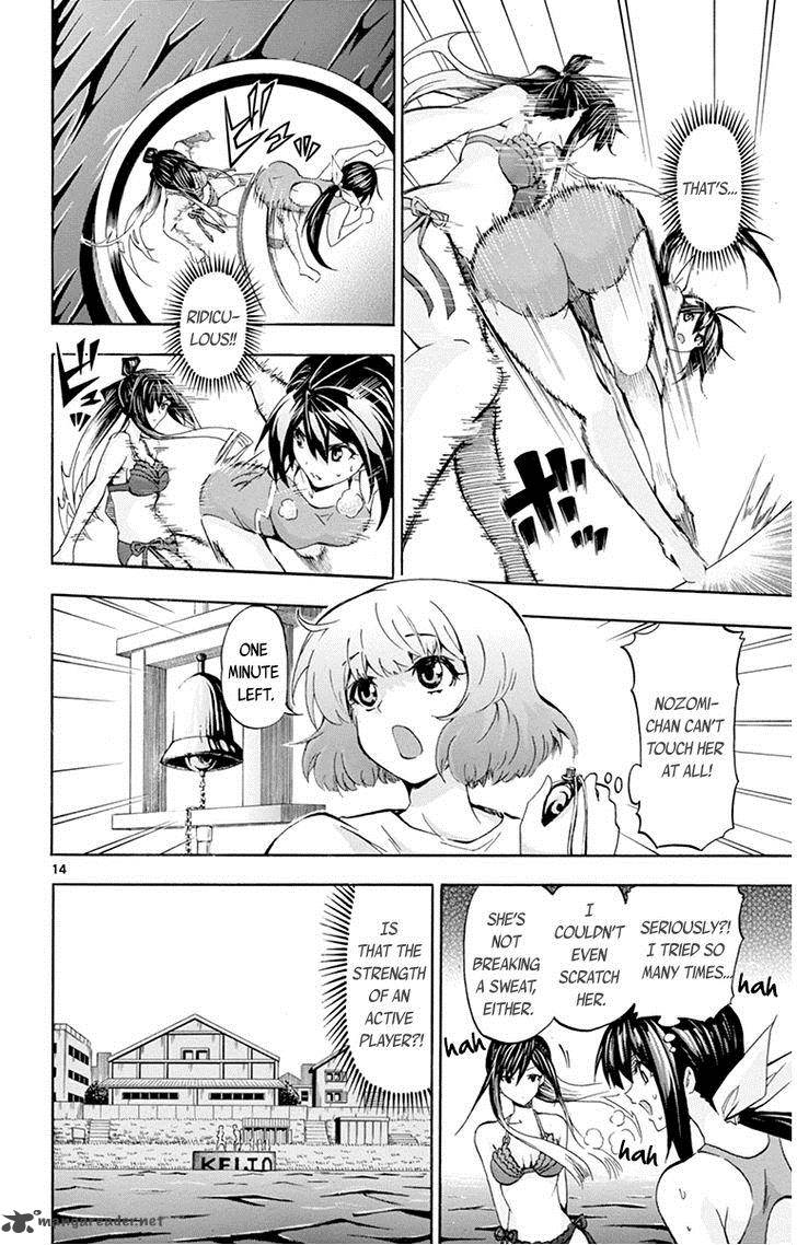 Keijo Chapter 58 Page 18