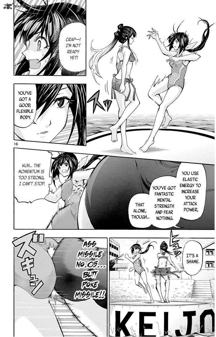 Keijo Chapter 58 Page 20