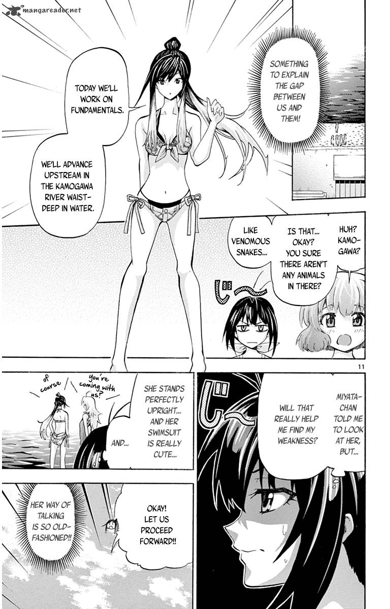Keijo Chapter 59 Page 11
