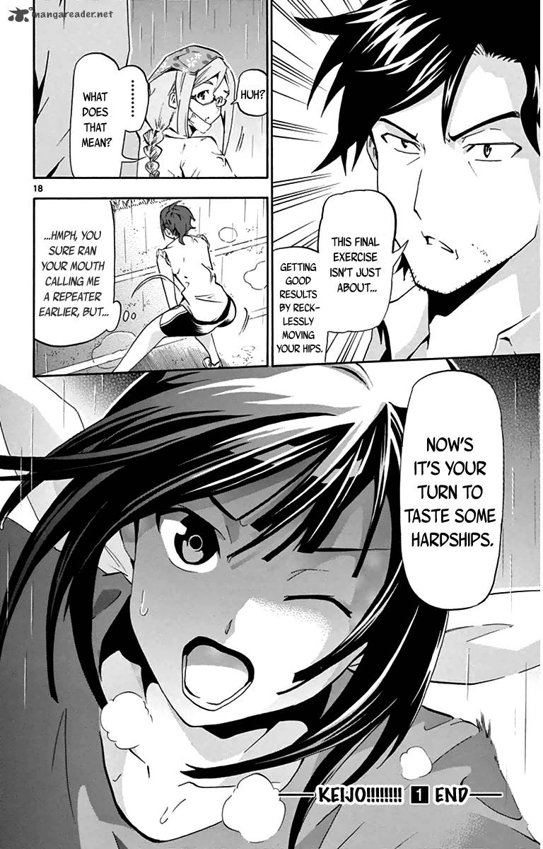 Keijo Chapter 6 Page 17