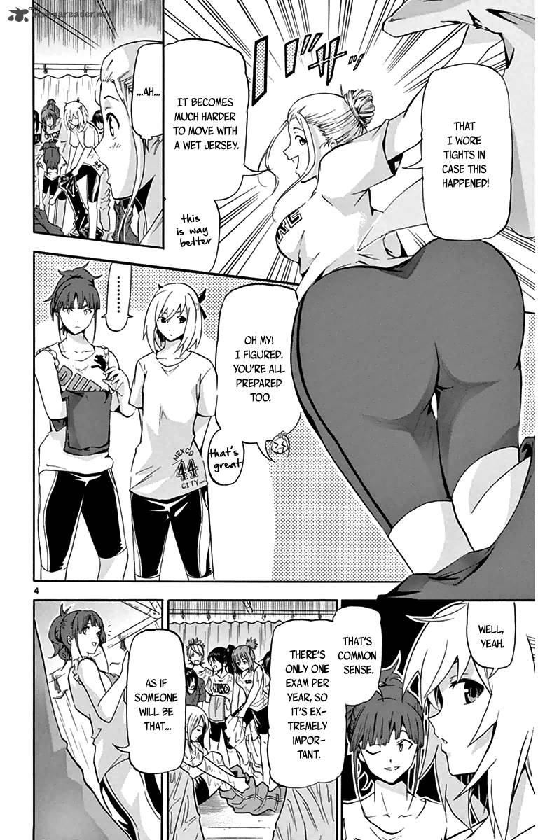 Keijo Chapter 6 Page 4