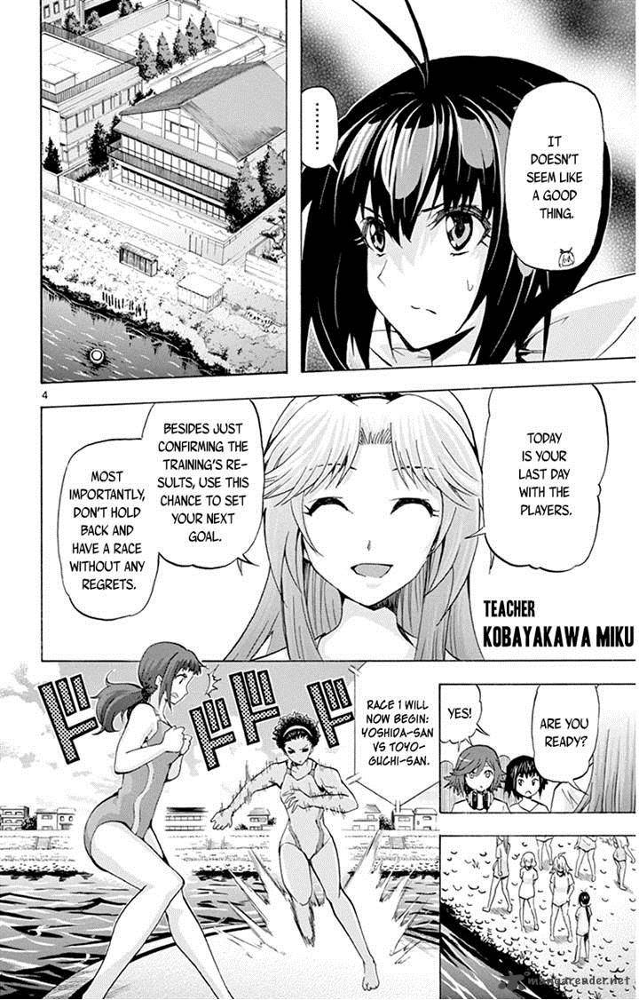 Keijo Chapter 62 Page 4