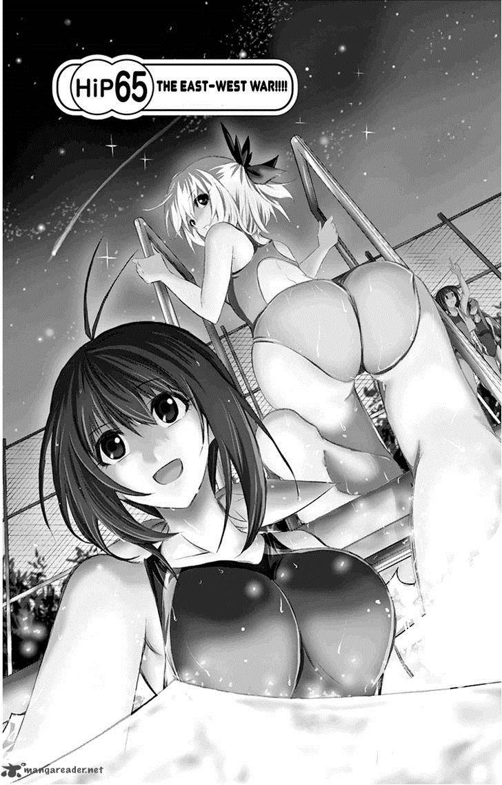 Keijo Chapter 65 Page 1
