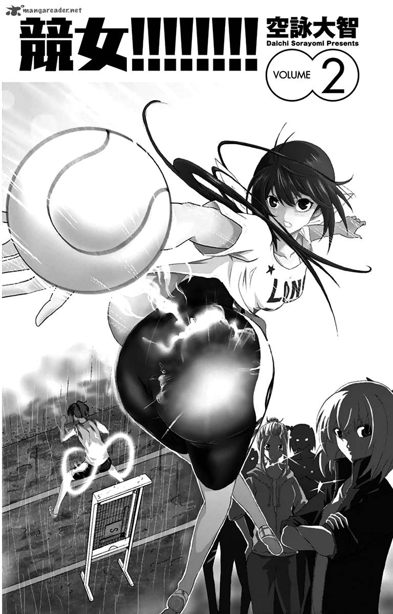 Keijo Chapter 7 Page 3