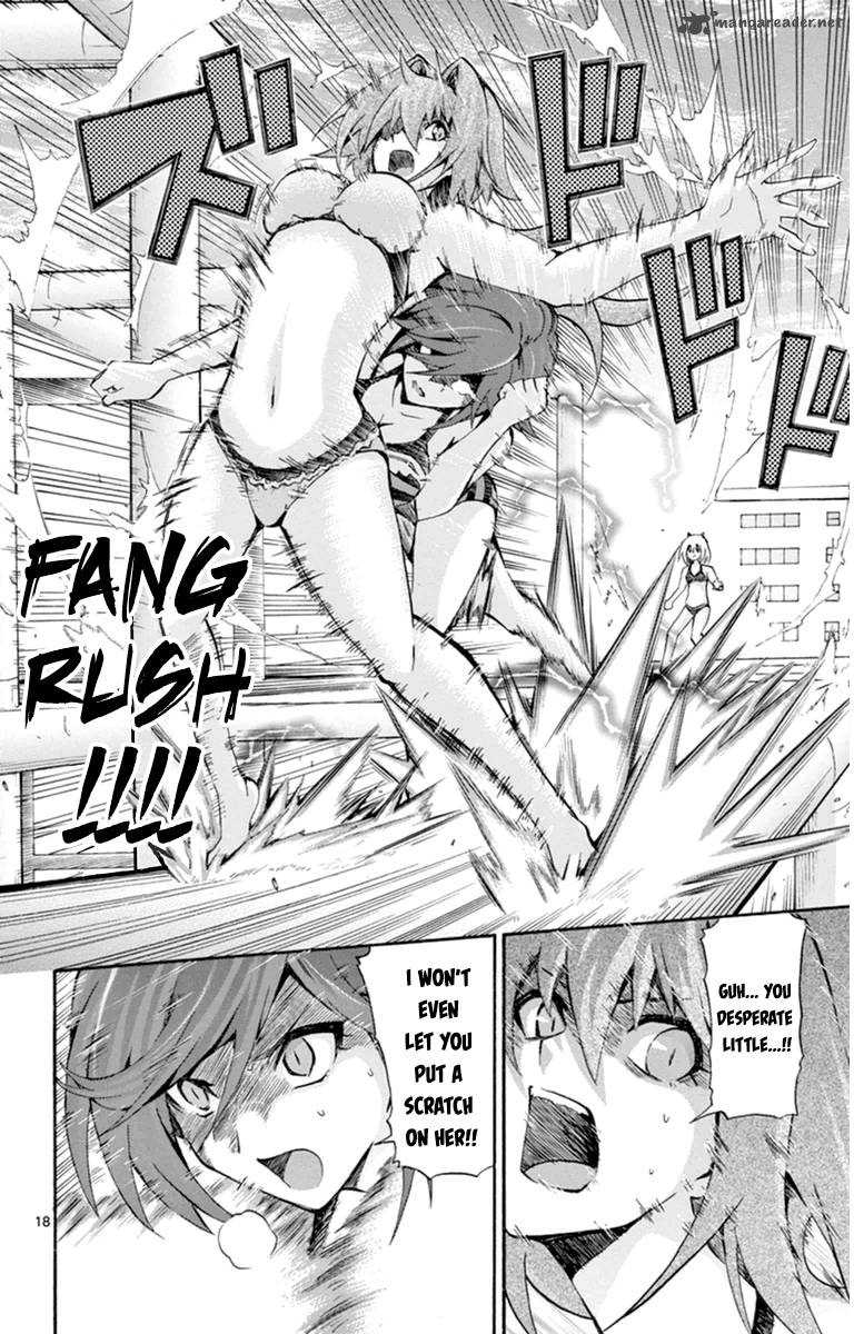 Keijo Chapter 70 Page 17