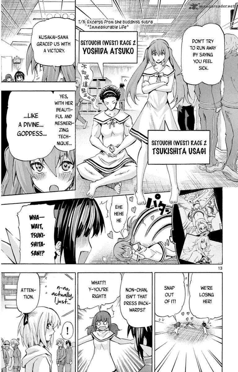 Keijo Chapter 73 Page 13