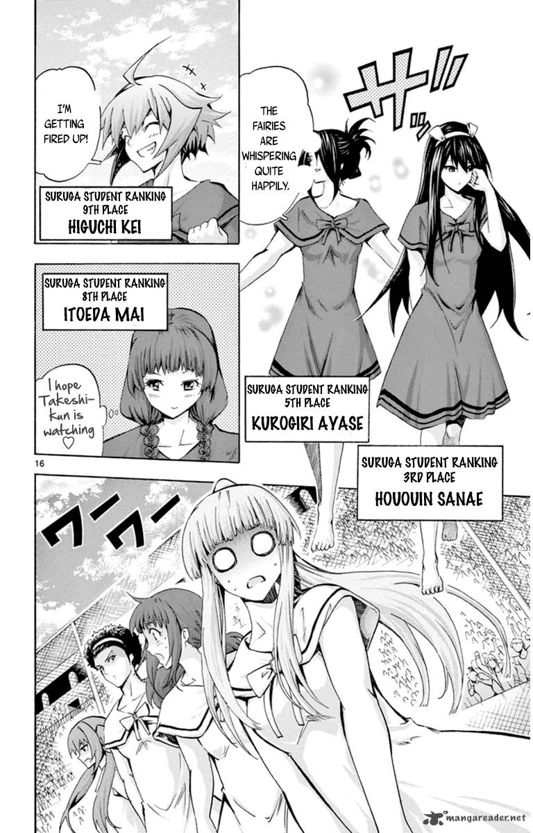 Keijo Chapter 73 Page 16