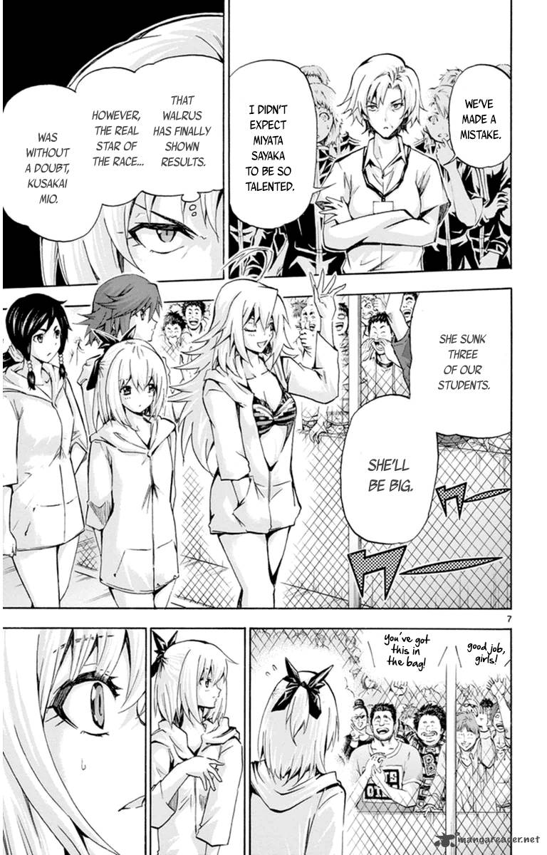 Keijo Chapter 73 Page 7